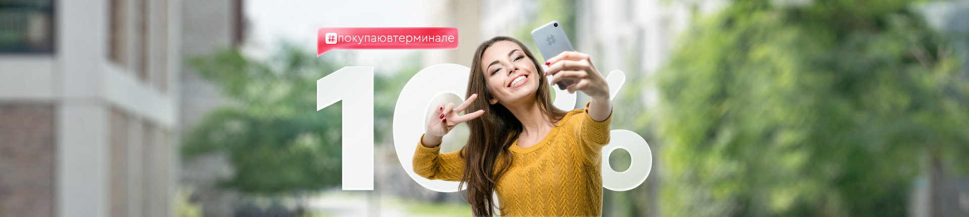 Скидка 10% при регистрации