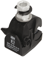 Зажим ответвительный ЗОИ 16-70 1,5-10  ИЭК 11-D01-D10