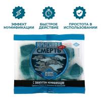 Крысиная смерть №1 200 гр