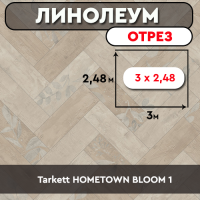 Tarkett HOMETOWN BLOOM 1
