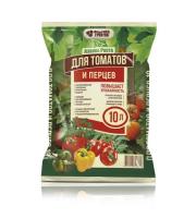.Грунт для Томатов, Перцев 10 л Азбука роста (Фабрика Торфа)