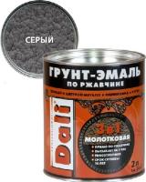 Грунт-эмаль по ржавчине  молотковая  Серая 2л  DALI Рогнеда