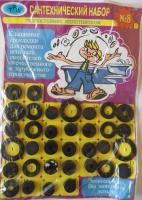 Комплект прокладок №8