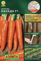 Морковь Канада F1 8 м ЛЕНТА (Аэлита)