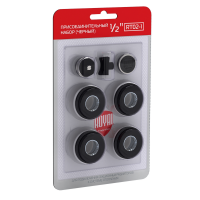 Комплект 1/2" для радиаторов Royal Thermo (черный)