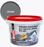 Краска резиновая серая 3кг DALI