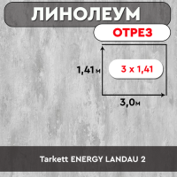 РАМКА ДЛЯ ЛИНОЛЕУМА