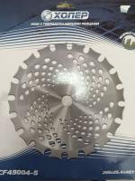 Диск (фреза,нож) для бензотриммера 40Т 255 25,4 из твердого сплава (188012)