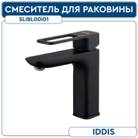 Смеситель для умывальника, черный, Slide, IDDIS, SLIBL00i01
