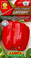 Перец сладкий Царевич Ц/П (Аэлита)