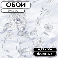 Обои  Вика-06  0,53*10м Саратов (12)