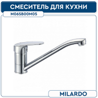 Смеситель для кухни M06SB00M05 MILARDO MEAL