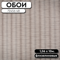 Обои ГТ на флизе 72456-48 Trend Nature 1,06 10м TrendColor