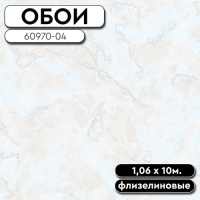 Обои ГТ на флизе 60970-04 Benefit Kanto 1,06 10м ERISMANN (6)