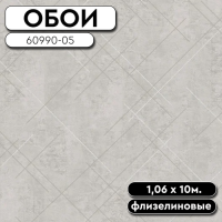Обои ГТ на флизе 60990-05 Lines 1,06*10м ERISMANN (6)