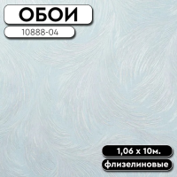 Обои ГТ на флизе 10888-04 1,06 10м Перо FREEDOM (6)