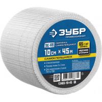 Серпянка 10см. 45м. ЗУБР
