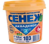 Х2-103 (сосна)- 0,9 кг.(тонир. антисептик с УФфильтр)