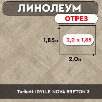 ,линолеум Tarkett IDYLLE NOVA BRETON 3 ОТРЕЗ 2м*1,85м