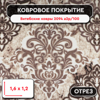 ТАБЛИЧКА ДЛЯ КОВРИКОВ 1000х1000