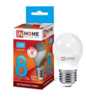 Лампа светодиодная LED-ШАР-VC 8Вт 230В Е27 4000К 720Лм IN HOME