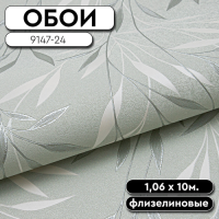 Обои ГТ на флизе 9147-24 Oliva 1,06*10м WallSecret (6)