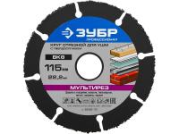 Круг отрезной ЗУБР  Профессионал  для ушм для строительной древисины с гвоздями 115 22,2мм
