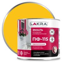Эмаль ПФ-115 желтый 2 кг.(Лакра)