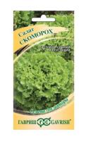 Салат листовой хрустящий Скоморох 0,5 гр СЕМЕНА ОТ АВТОРА (Гавриш)