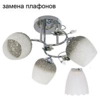 ,Люстра потолочная 1703YX 3