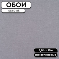 10860-05 Инди фон 1,06 10м АРТЕКС (6)