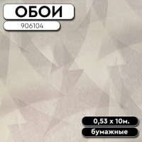 Обои винил 906104 Влада фон 0,53 10м Elysium