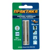 Коронка алмазная по стеклу и керамике 5мм (2 шт) ПРАКТИКА