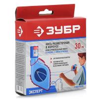 Нить разметочная  ЗУБР  противоударный корпус с краской