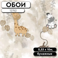 Обои дуплекс 12762 Мадагаскар 0,53 10м Фокс