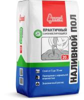Практичный наливной пол 5-70мм  Старатели  20кг