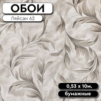 РАМКА ДЛЯ ОБОЕВ