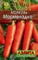 Морковь Мармеладка ЛИДЕР (Аэлита)
