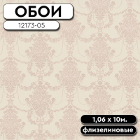 Обои ГТ на флизе 12173-05 Versailles 1,06 10м ERISMANN  (6)