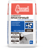 Наливной пол «Практичный» 20 кг (NGEN3) (ФАС)