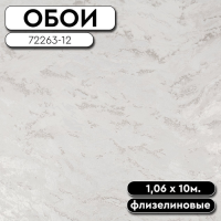 Обои ГТ на флизе PP 72263-12 Lili фон 1,06*10м Палитра Planet (6)