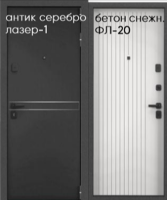 Дверь входная метал. БУЛЬДОРС 100 NEW 860*2050 L(антик сер.,лазер-1,бет. ЛОФТ графит,ФЛ-20,чер.кв)