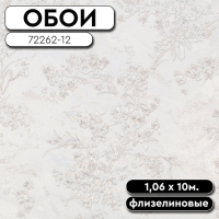 Обои ГТ на флизе PP 72262-12 Lili  1,06*10м Палитра Planet (6)