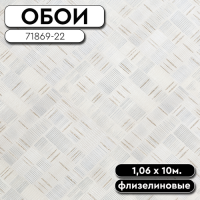 Обои ГТ на флизе 71869-22 (71870-22) Persia 1,06 10м Палитра (6)