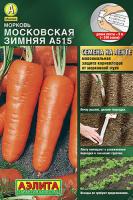Морковь Московская зимняя А 515 8 м ЛЕНТА (Аэлита)