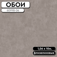 Обои ГТ на флизе 60998-06 Fiore фон 1,06 10м ERISMANN (6)
