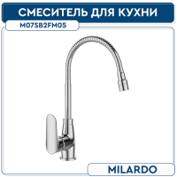 Смеситель для кухни MILARDO MEAL M07SB2FM05 с гибким изливом и душевой насадкой, глянцевый хром 
