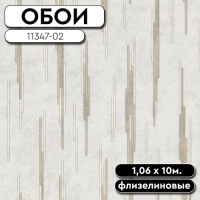 Обои ГТ на флизе 11347-02 Темпо 1,06 10м АРТЕКС (6)