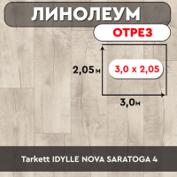.линолеум Tarkett IDYLLE NOVA SARATOGA 4 ОТРЕЗ 3м*2,05м