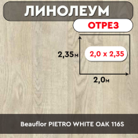 ,линолеум Beauflor PIETRO WHITE OAK 116S ОТРЕЗ 3 2,35 м